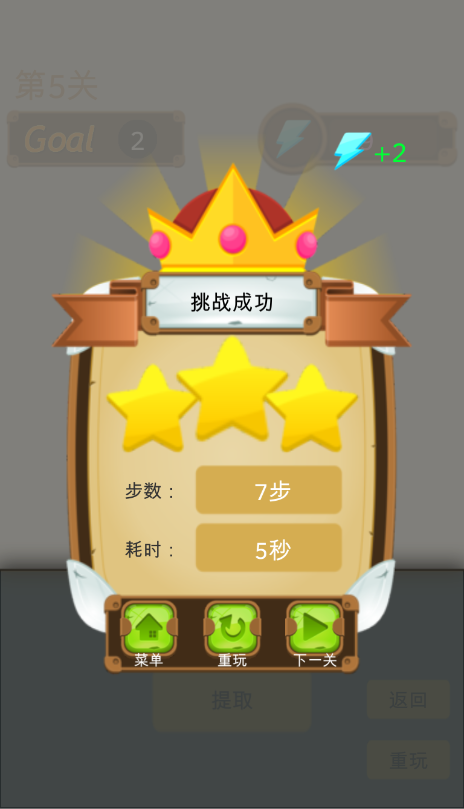 魔法试管电脑版下载地址及安装说明