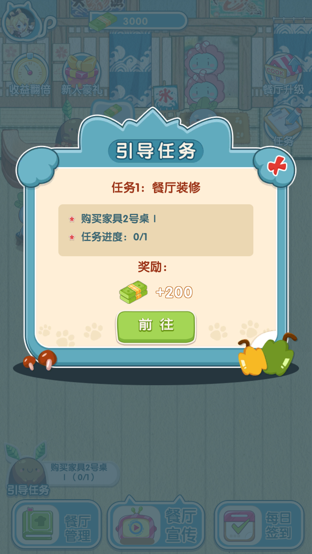 动力食堂相关截图预览
