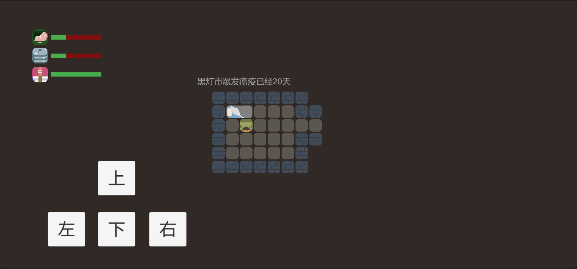 方块拾荒客相关截图预览