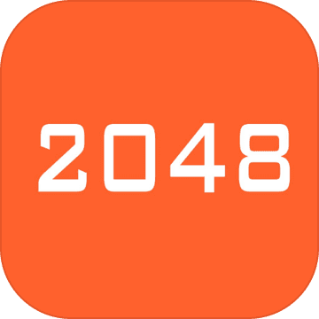 琪琪2048电脑版下载地址及安装说明
