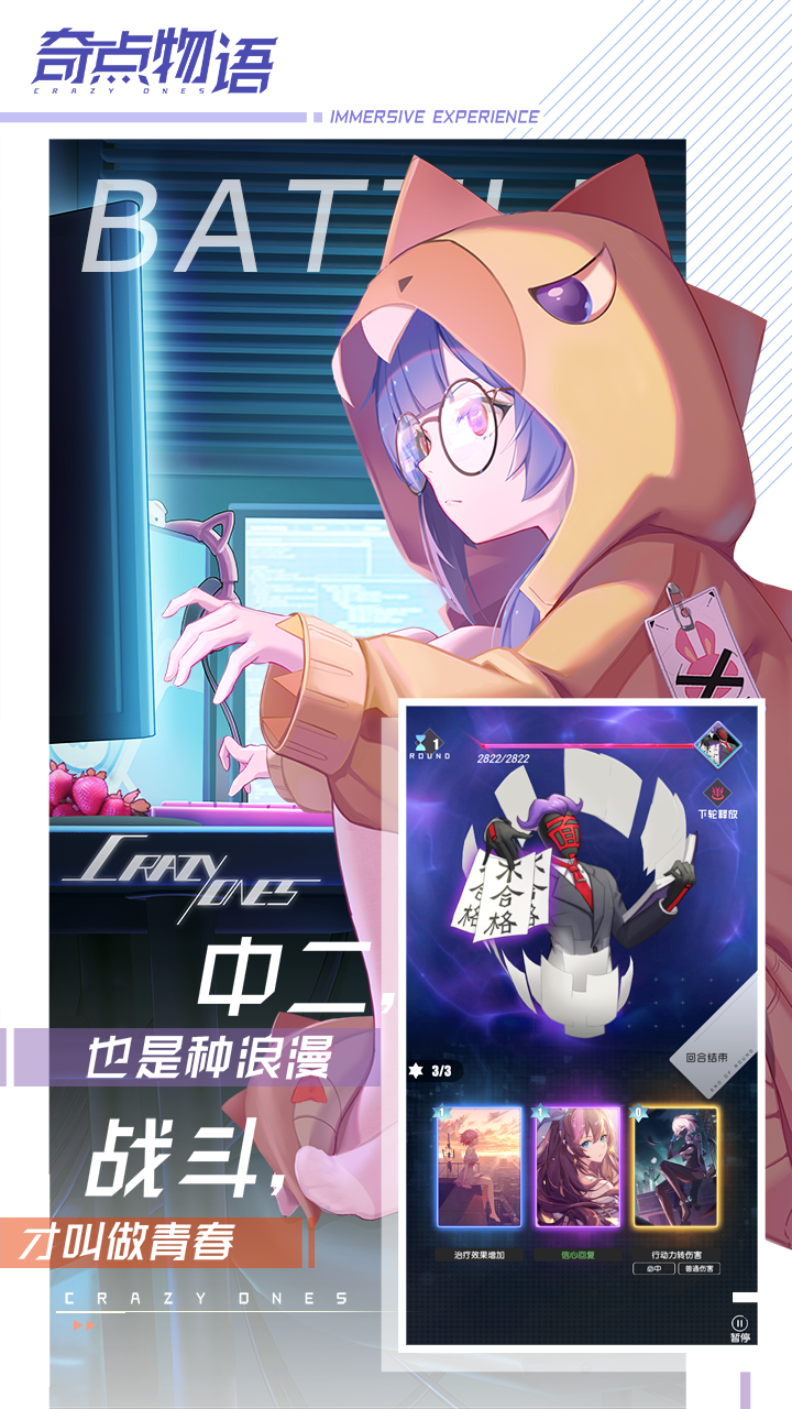 奇点物语安装及配置说明