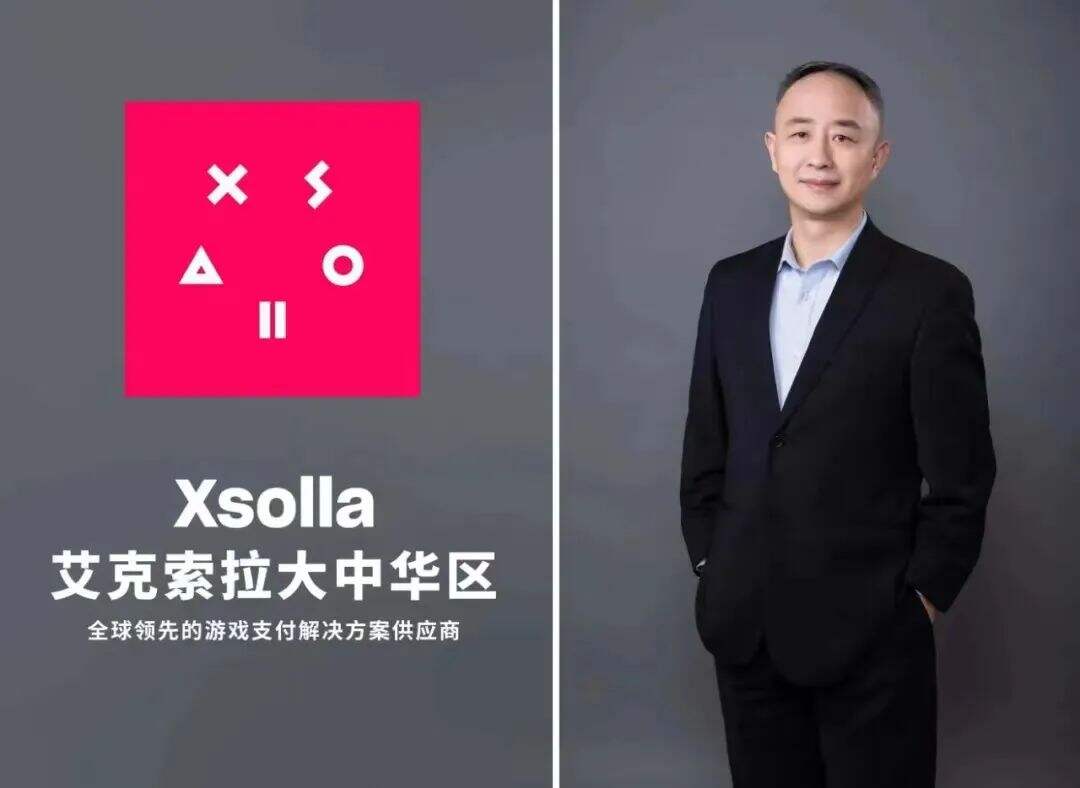 出海必读：三方支付与谷歌、苹果是什么关系？解读三方支付为何被误解成切支