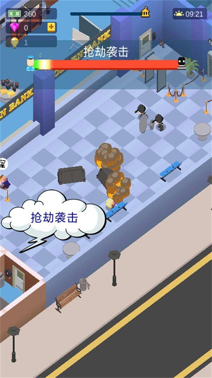 超级银行相关截图预览