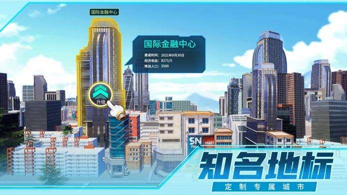 全民投资人相关截图预览