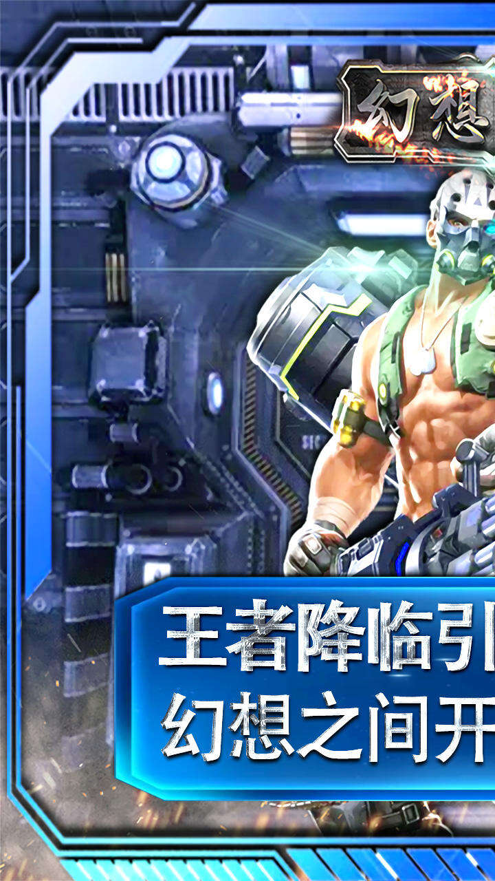 幻想空战好玩吗？幻想空战简介