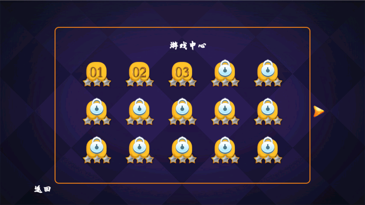 单机台球安装及配置说明