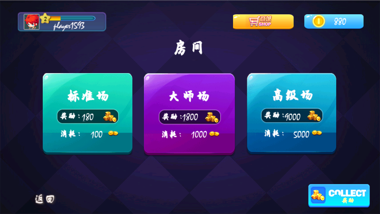 单机台球好玩吗？单机台球简介