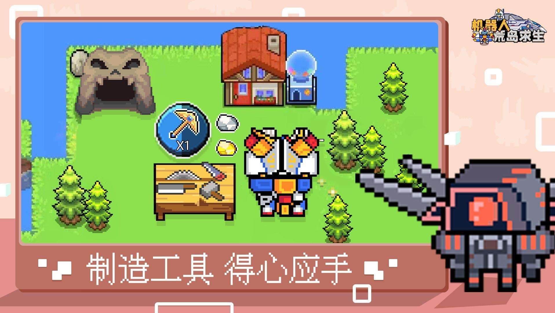 荒岛求生模拟器好玩吗？荒岛求生模拟器简介