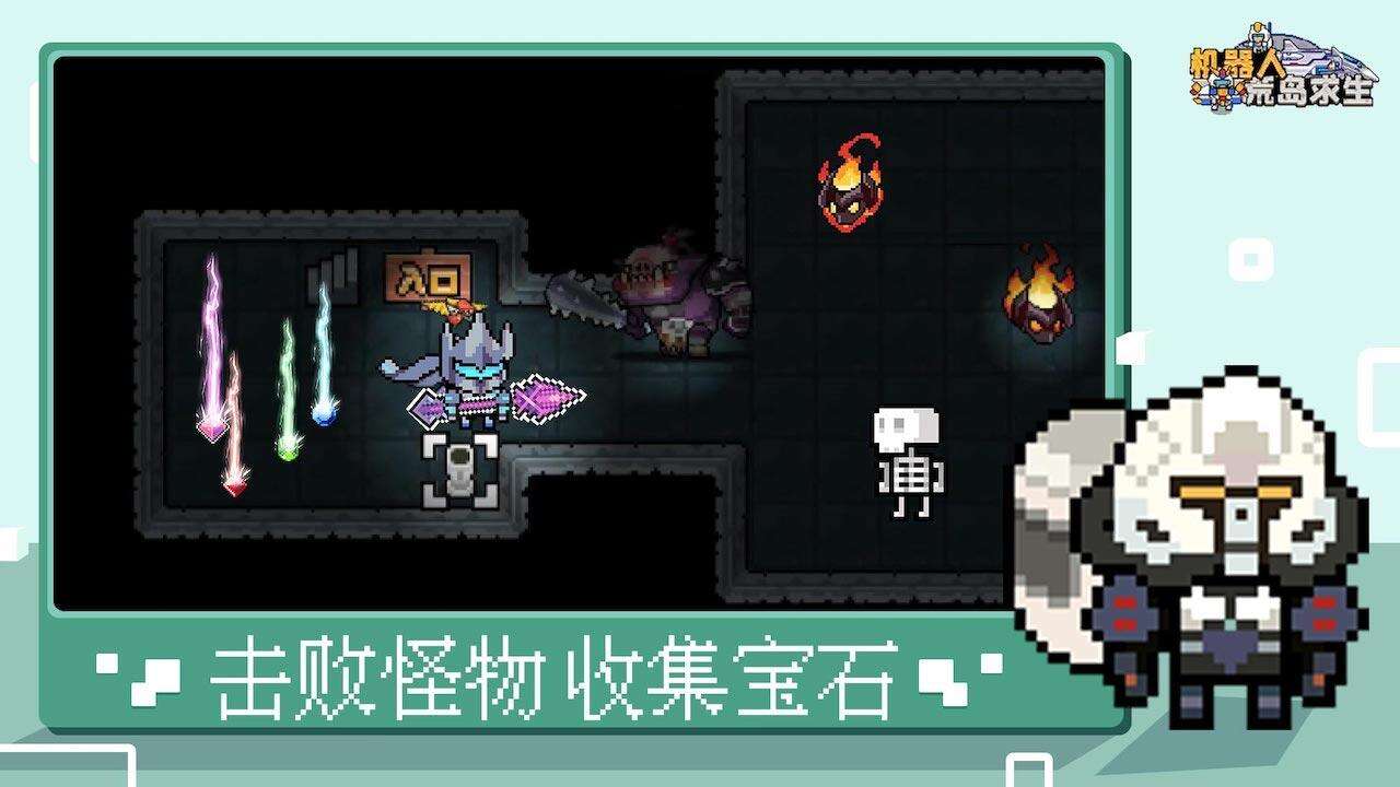 荒岛求生模拟器电脑版下载地址及安装说明