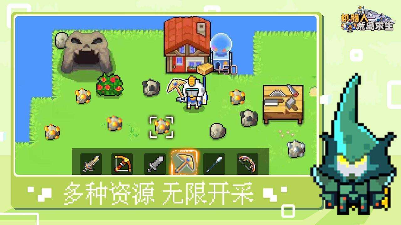 荒岛求生模拟器相关截图预览