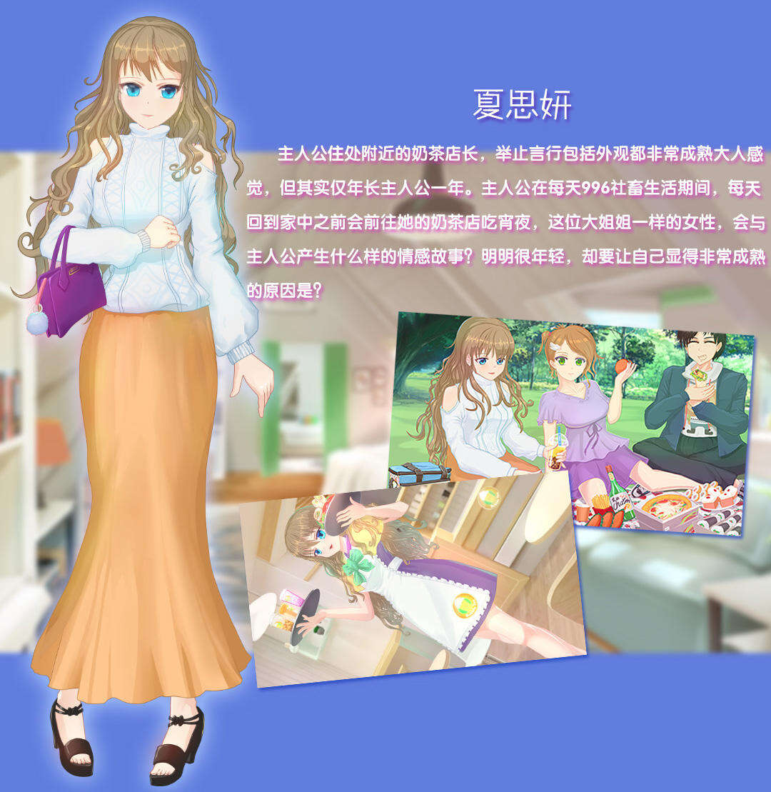 毕业生模拟器相关截图预览