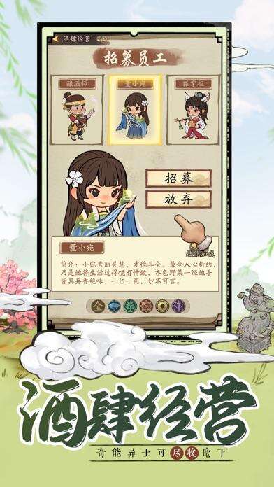 萌趣庄园安装及配置说明