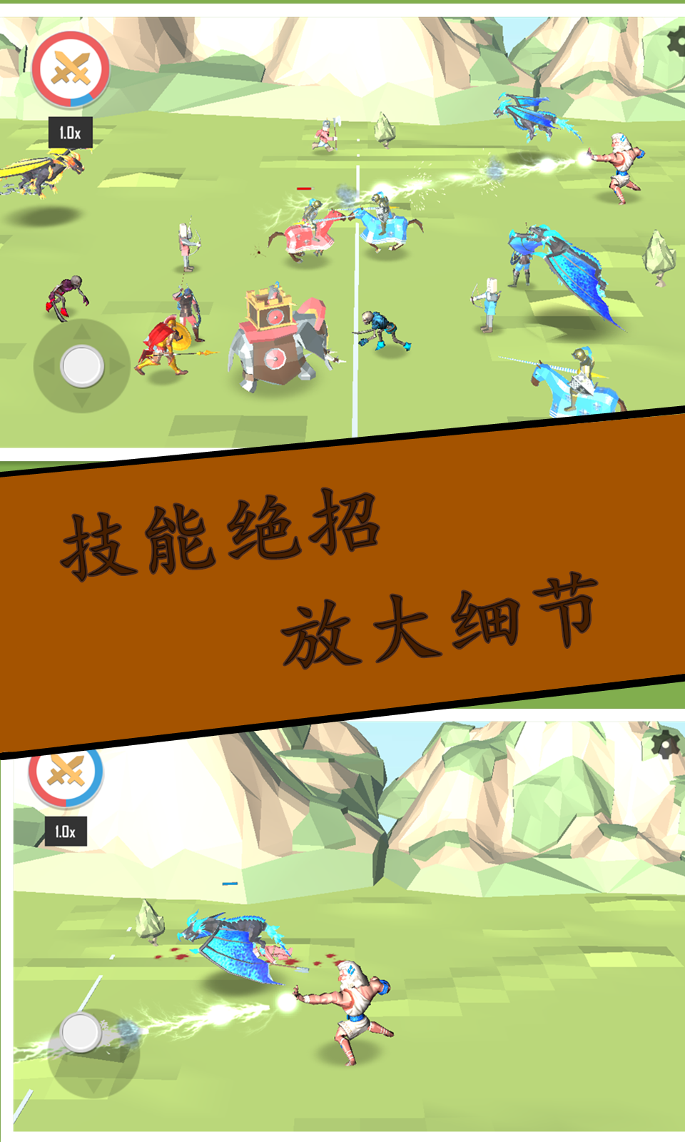 王者天下相关截图预览