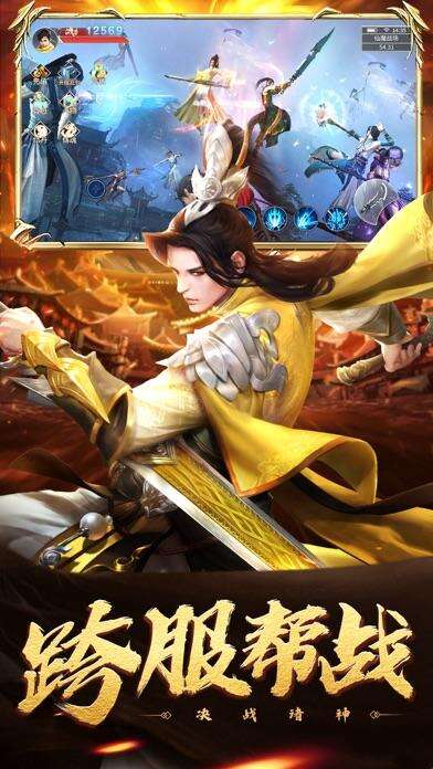 盘龙墟-九天伏魔电脑版下载地址及安装说明