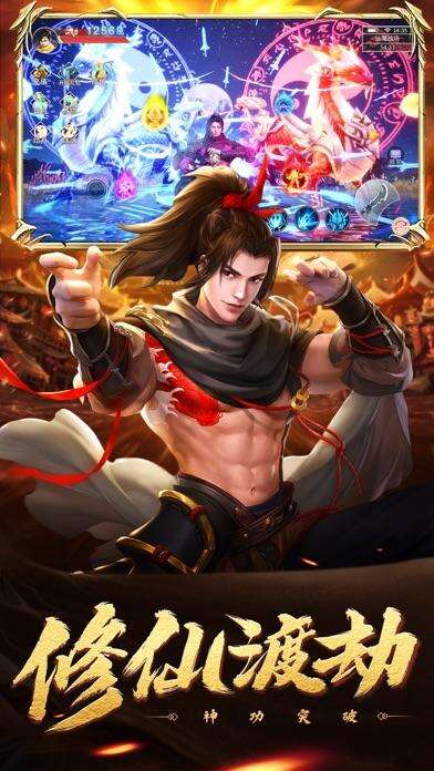 盘龙墟-九天伏魔相关截图预览