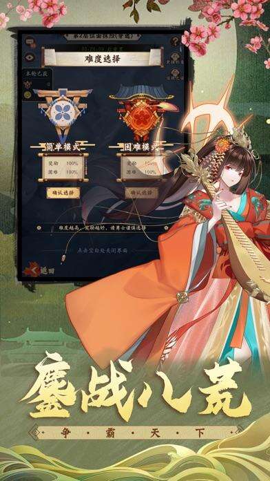 大唐仙灵：国风奇幻放置好玩吗？大唐仙灵：国风奇幻放置简介