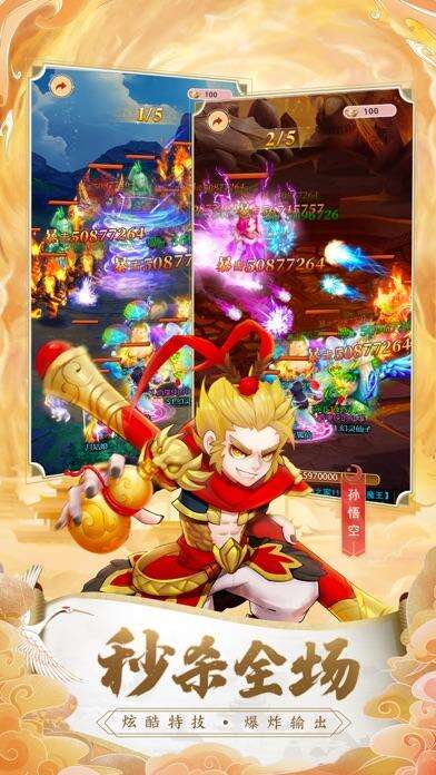 梦幻修仙传-九州幻姬相关截图预览