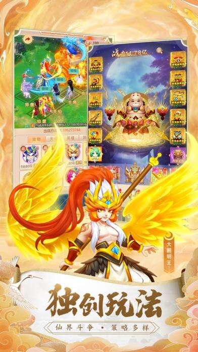 梦幻修仙传-九州幻姬电脑版下载地址及安装说明