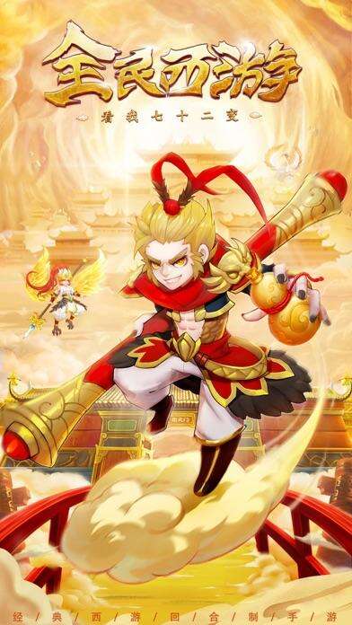 梦幻修仙传-九州幻姬好玩吗？梦幻修仙传-九州幻姬简介
