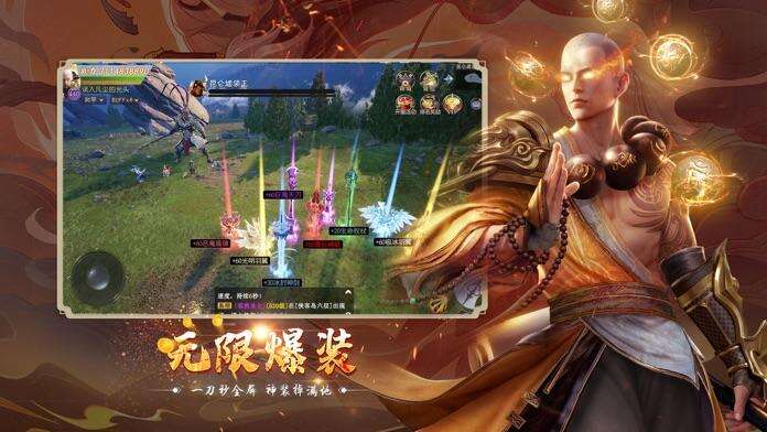 地藏诛魔录安装及配置说明
