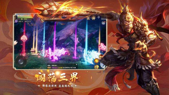 地藏诛魔录电脑版下载地址及安装说明