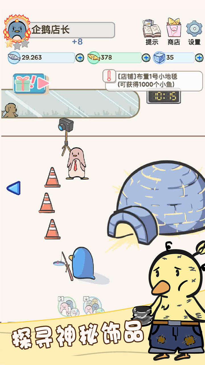 萌宠服装店安装及配置说明