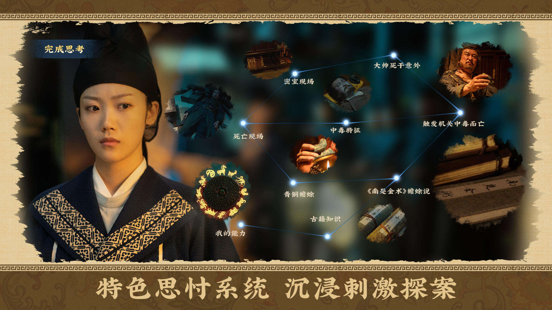 神都不良探好玩吗？神都不良探简介