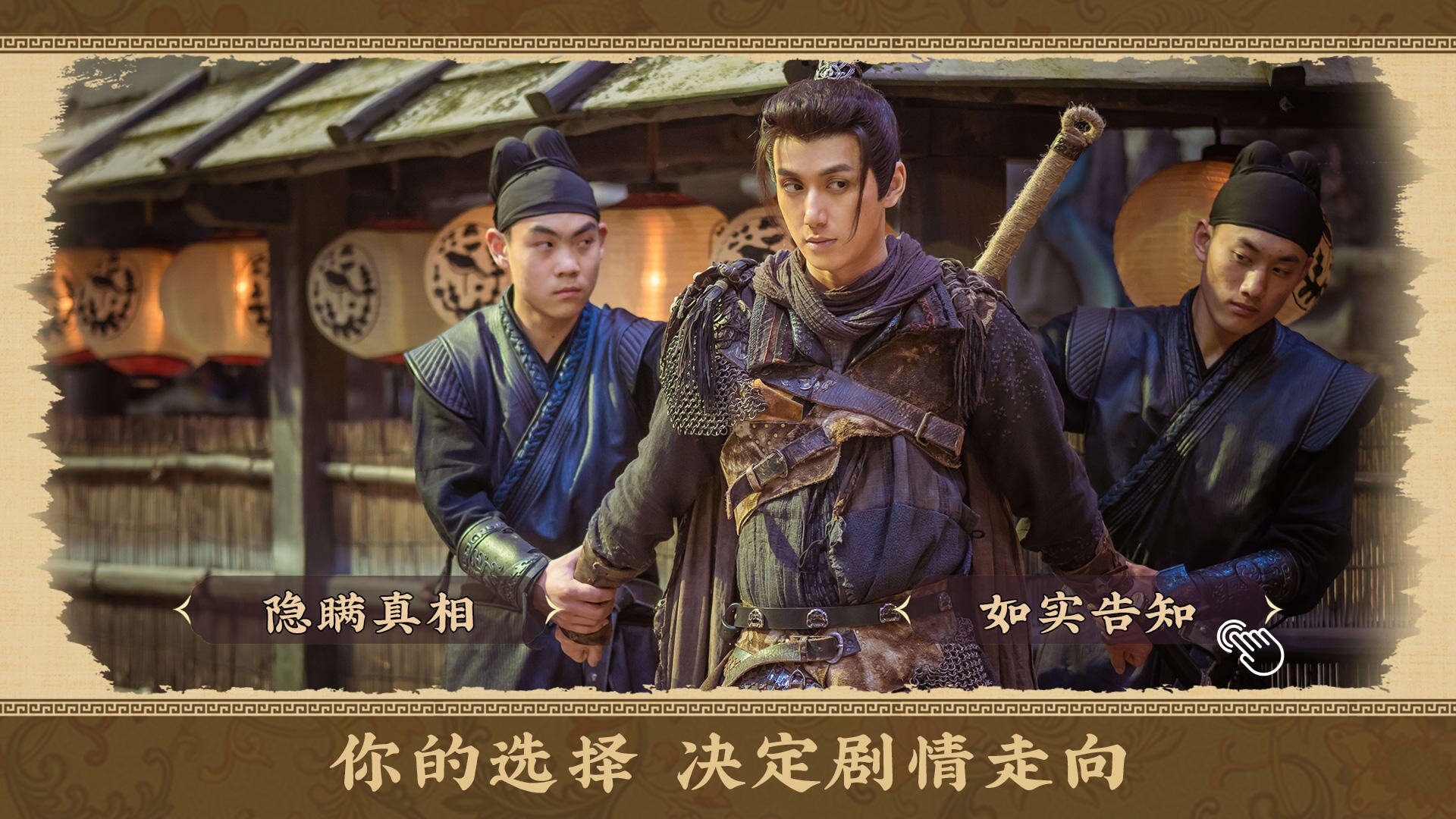 神都不良探电脑版下载地址及安装说明