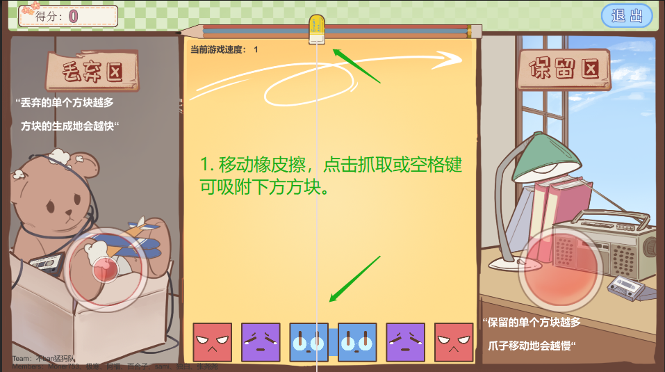 Nostalgia好玩吗？Nostalgia简介