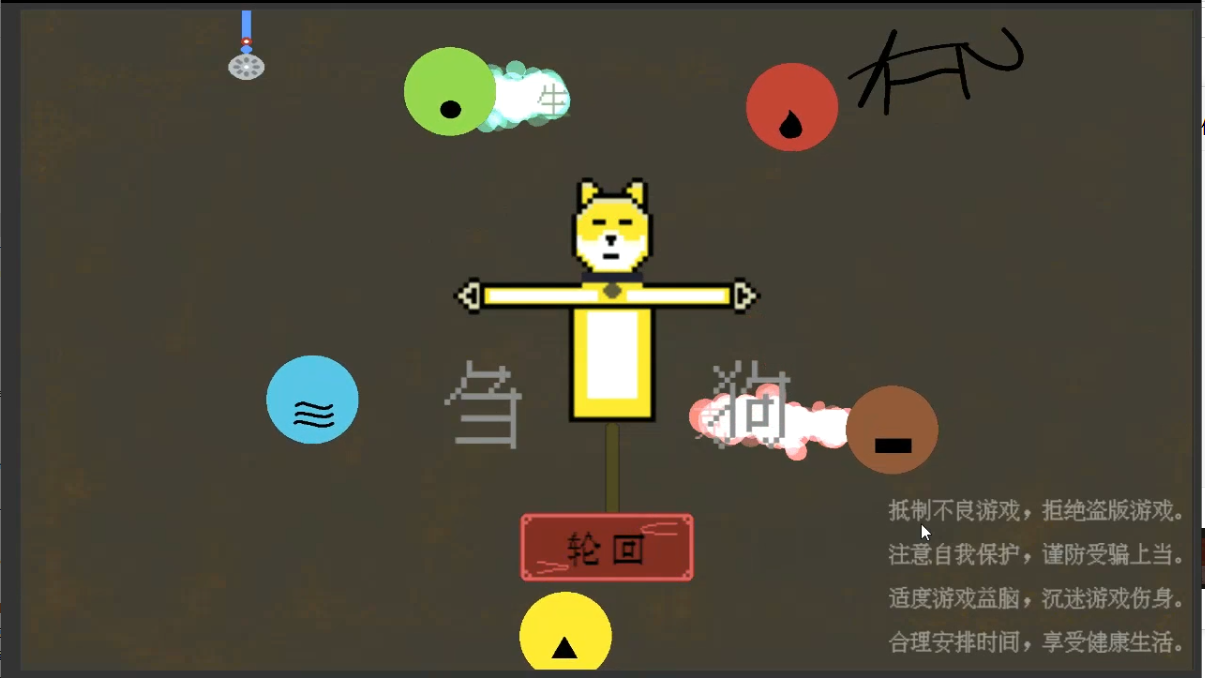 刍狗好玩吗？刍狗简介