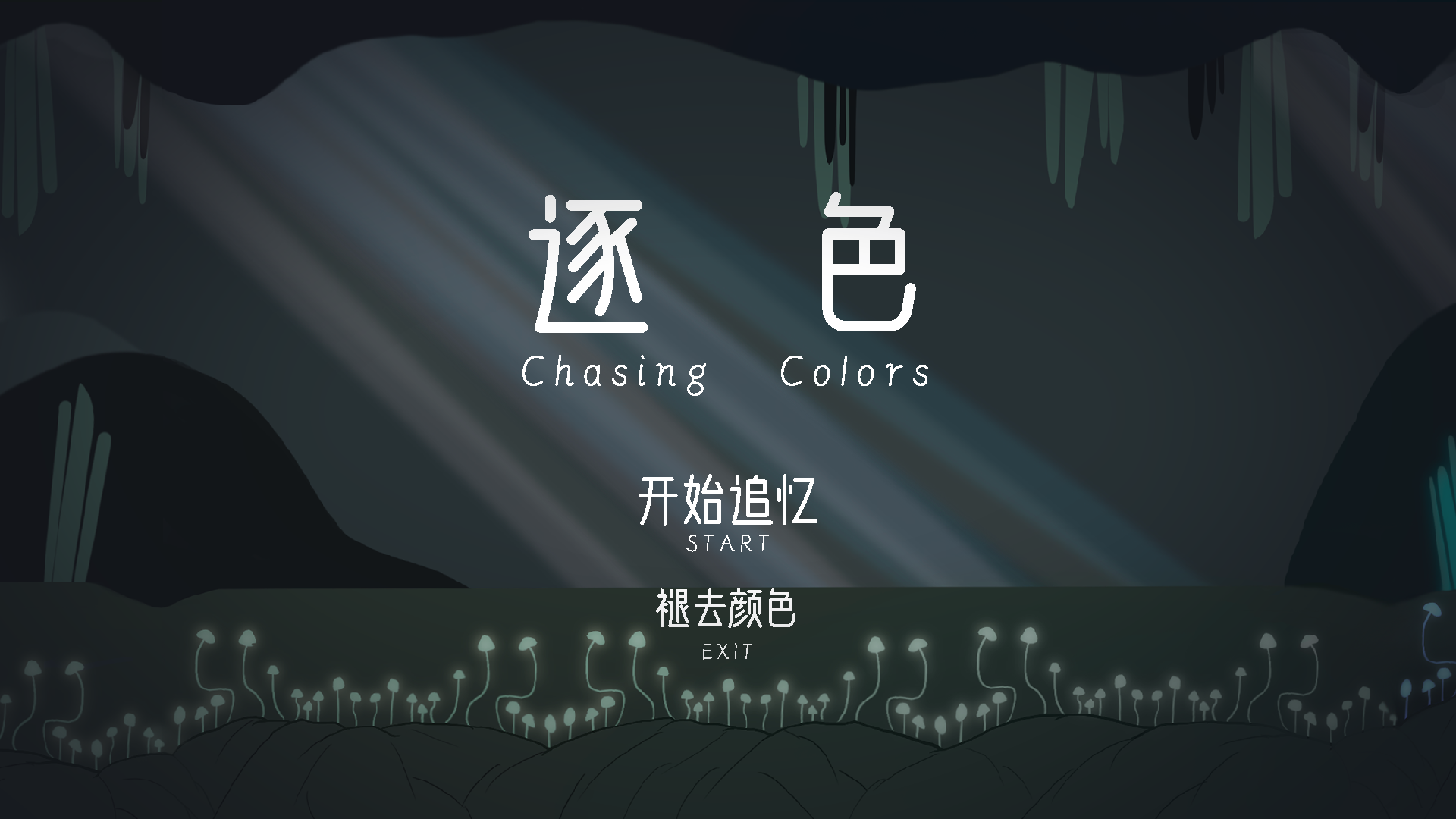 逐色好玩吗？逐色简介