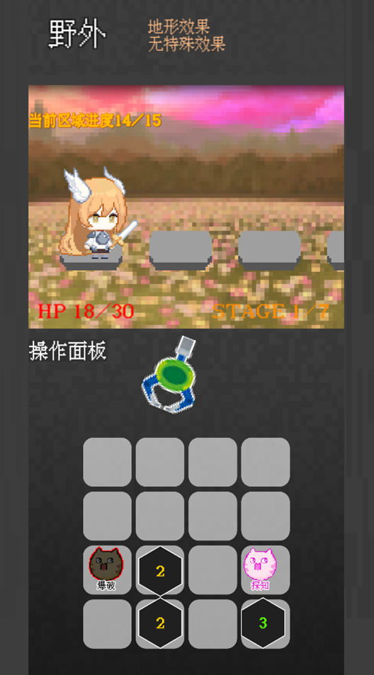 捕捉小队：地城行动相关截图预览