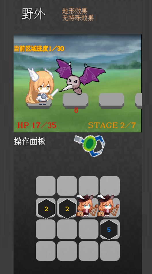 捕捉小队：地城行动安装及配置说明