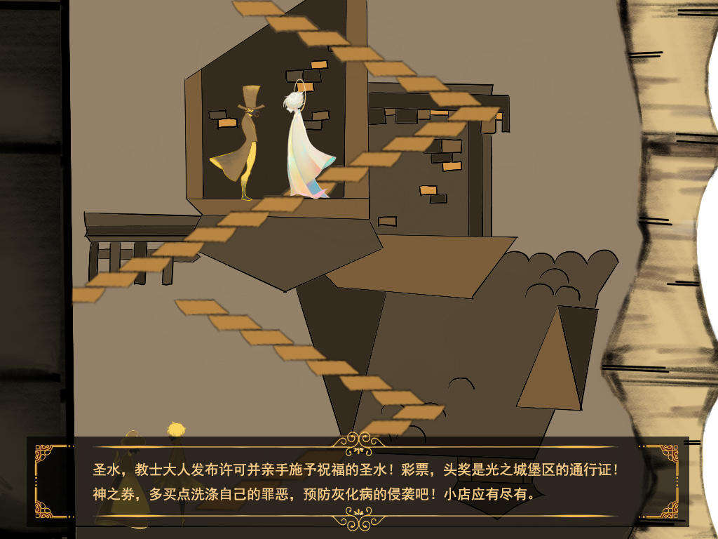 光明王子安装及配置说明