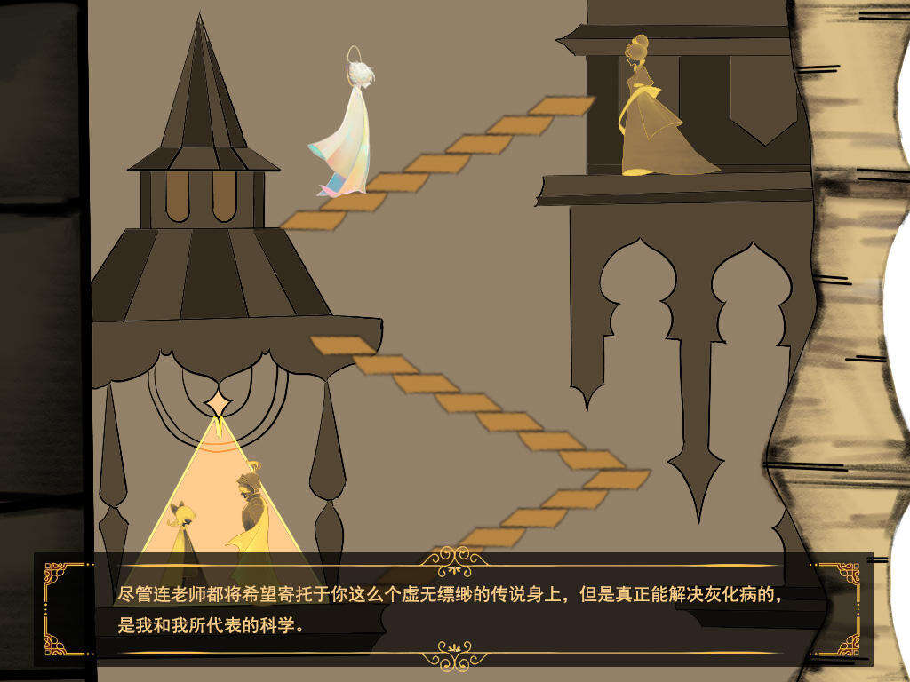 光明王子相关截图预览