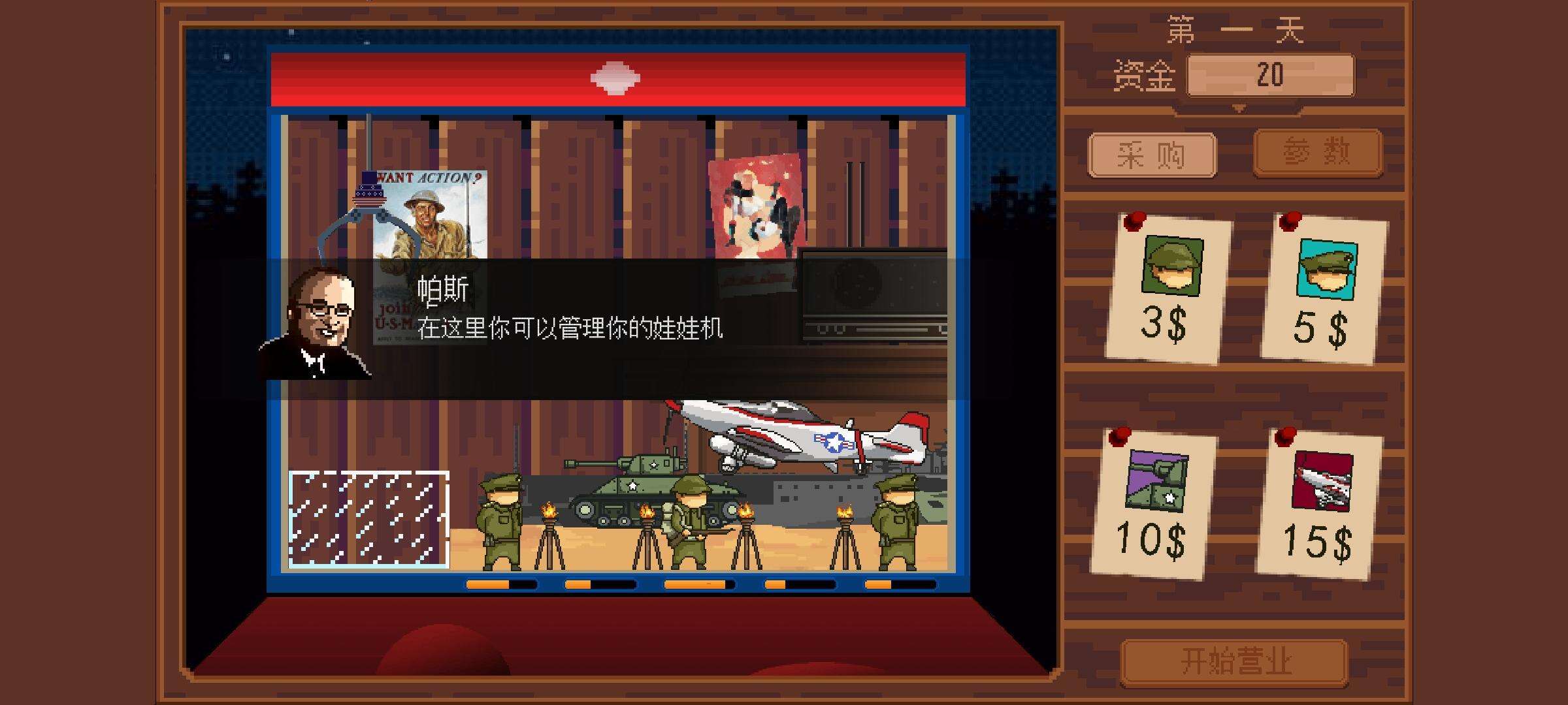 美丽囚牢相关截图预览