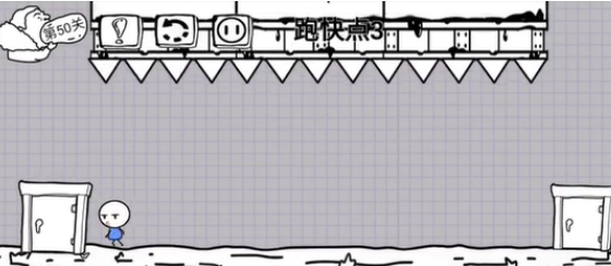 《脑洞人大冒险》第50关怎么过 第50关攻略
