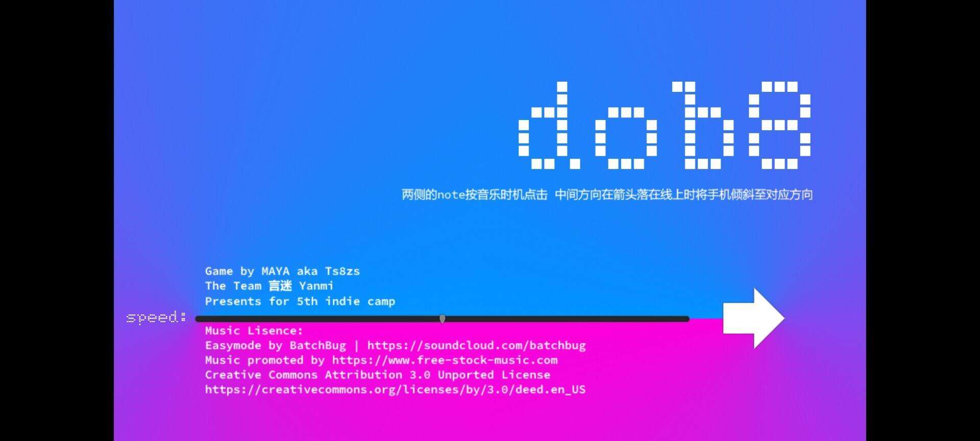 dob8电脑版下载地址及安装说明