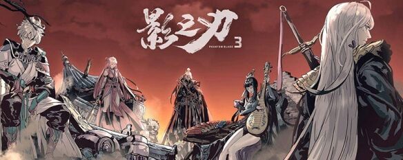 《影之刃3》7月28日活动更新了什么 7月28日活动更新预告