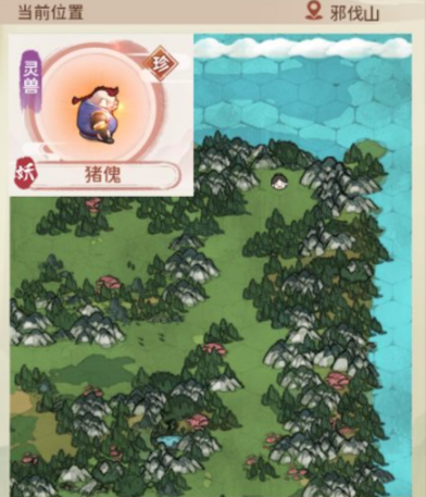 《我的门派》猪傀在哪抓 猪傀捕捉点位详情