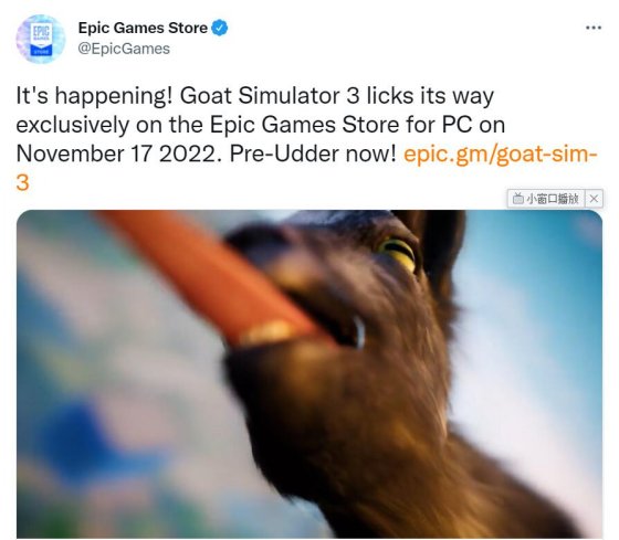 沙雕游戏《模拟山羊3》将于11月发售 独家登陆Epic