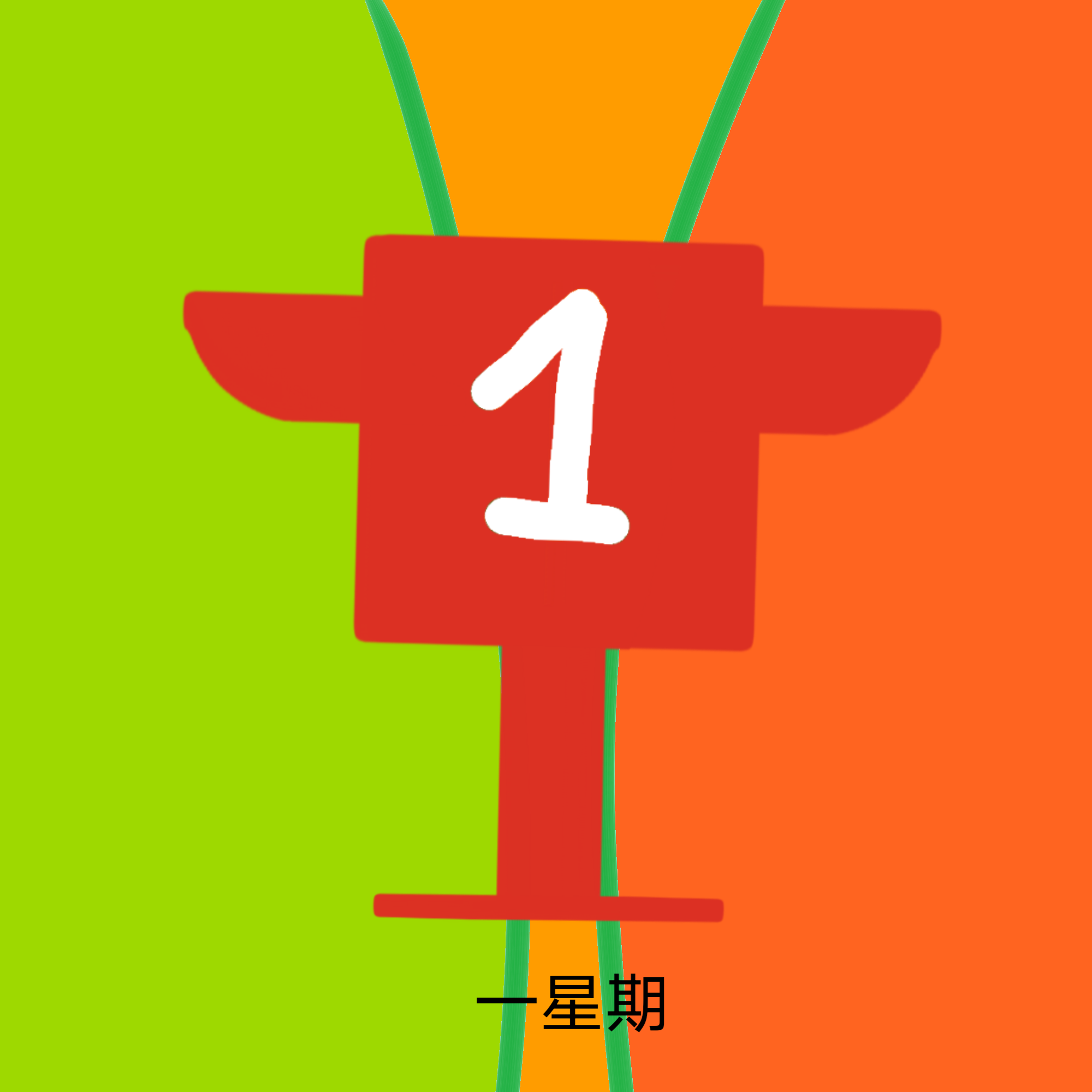 狗头世界相关截图预览