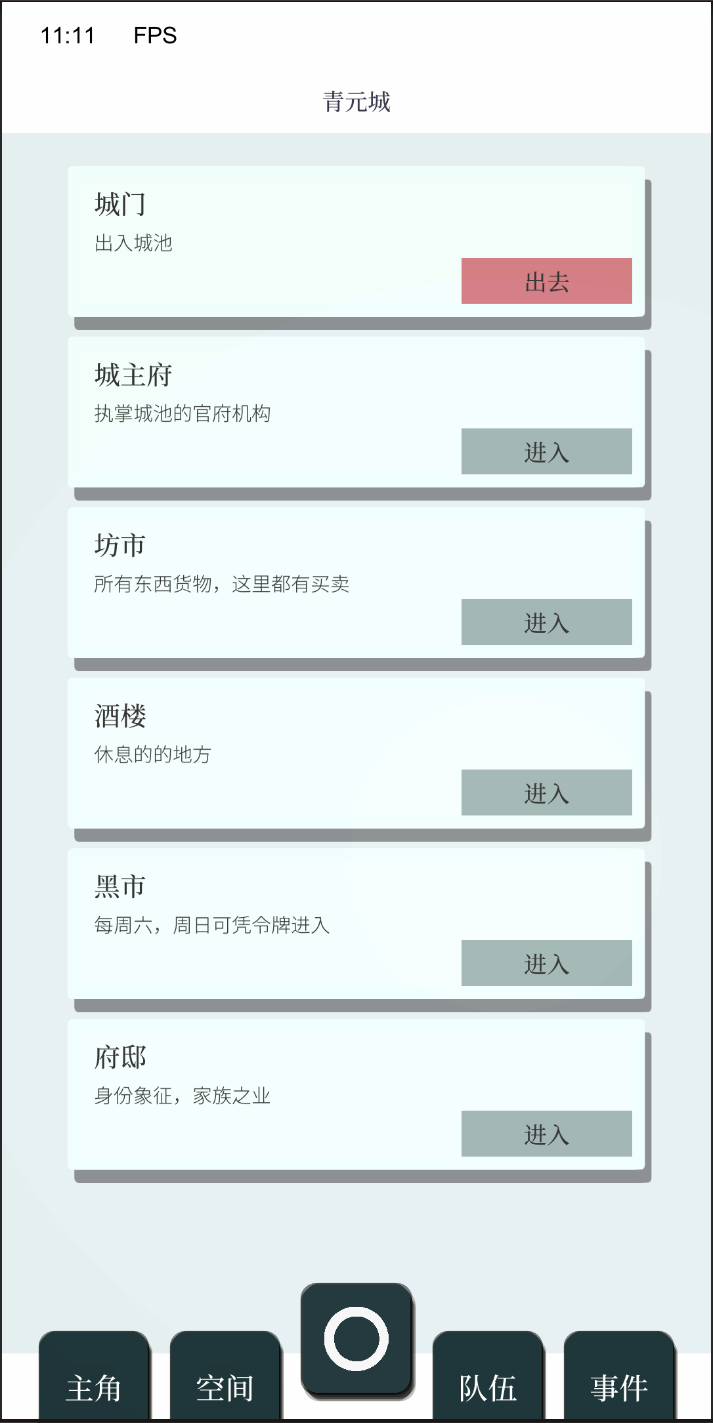 重回修真好玩吗？重回修真简介