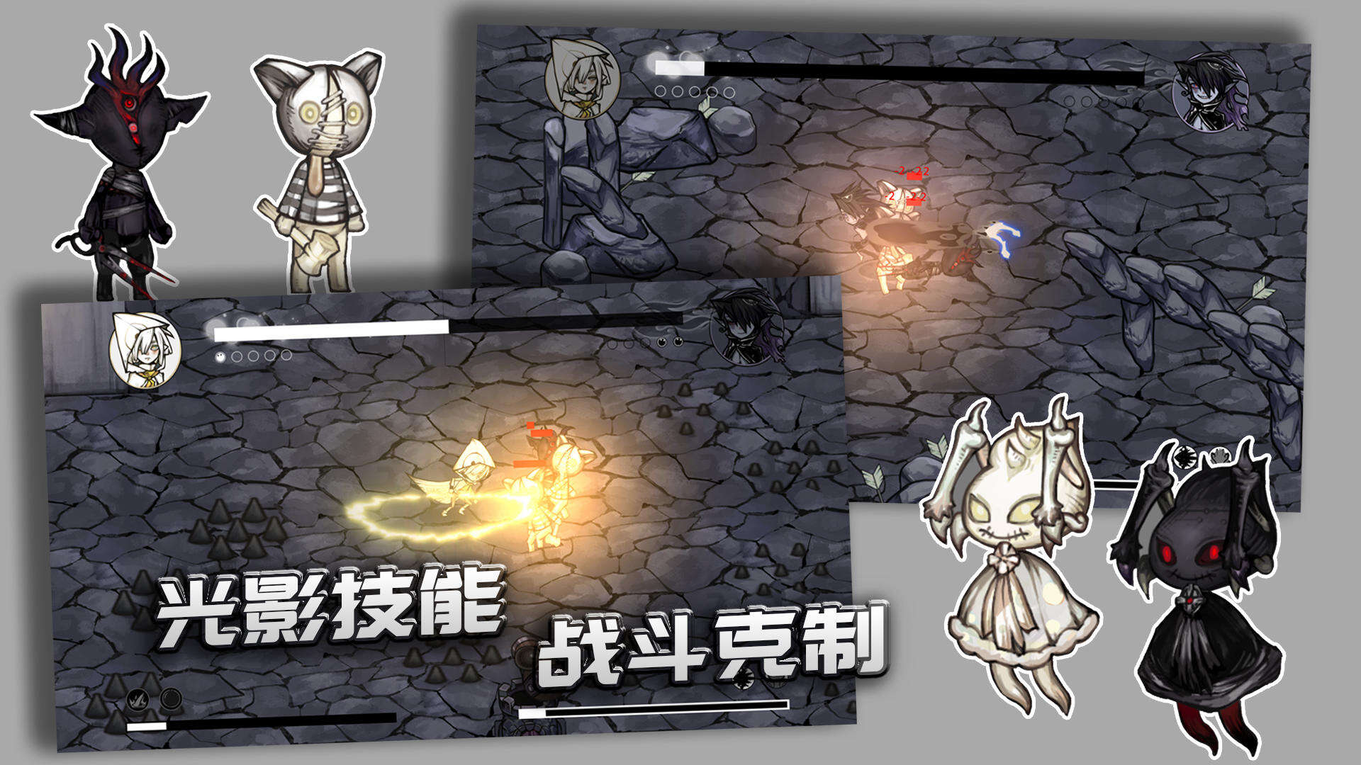 光影双子安装及配置说明