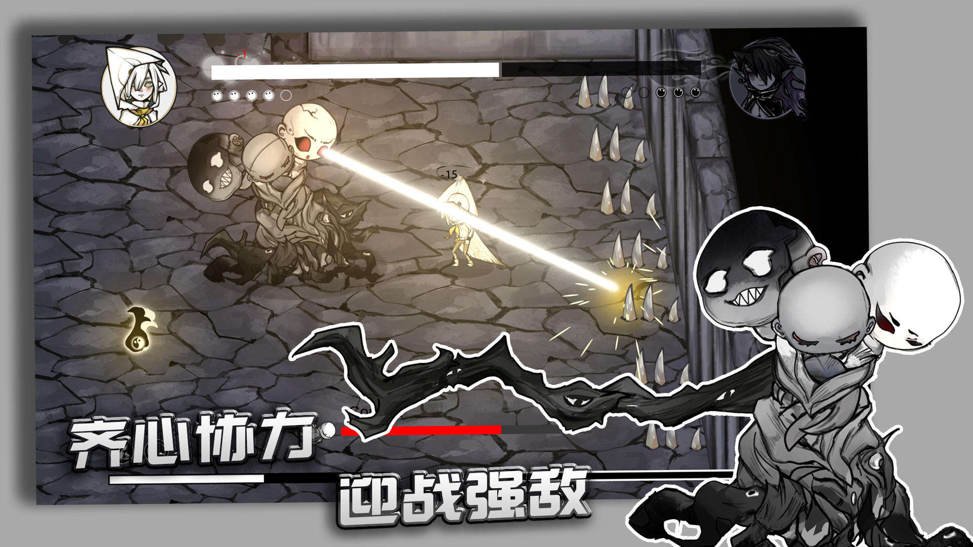 光影双子电脑版下载地址及安装说明