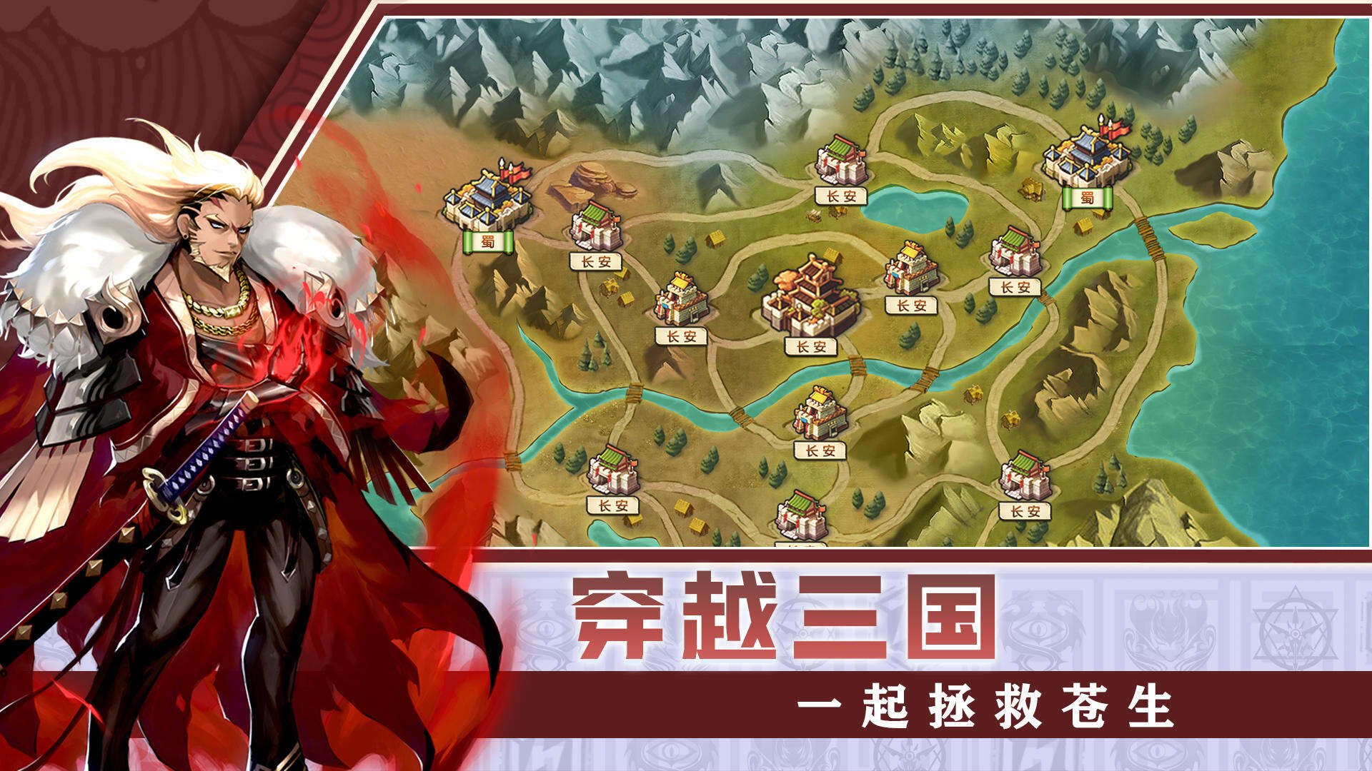 进击吧！三国相关截图预览