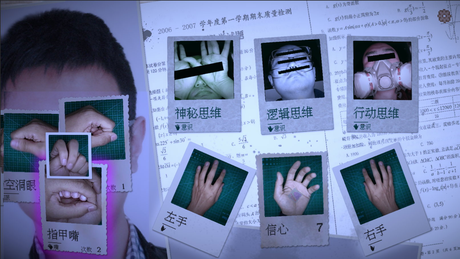 万手一体安装及配置说明