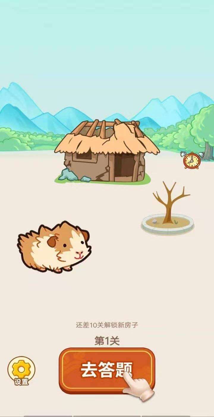 疯狂猜成语相关截图预览