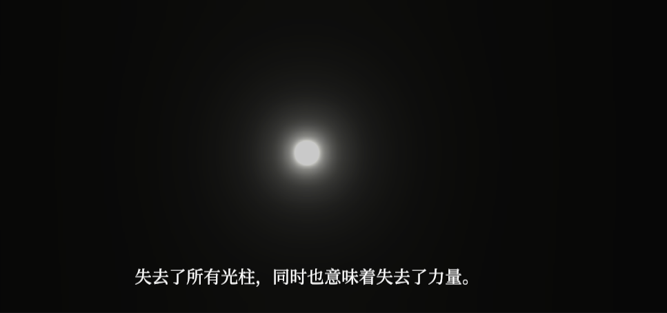 光影命运安装及配置说明