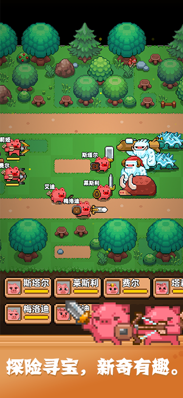 开拓猪之岛安装及配置说明